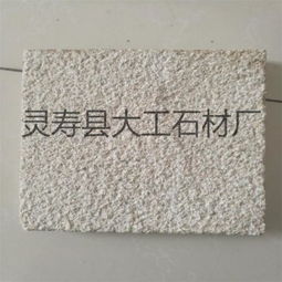 中國供應(yīng)商與廠家 優(yōu)質(zhì)仿石材彩磚的價(jià)格指南